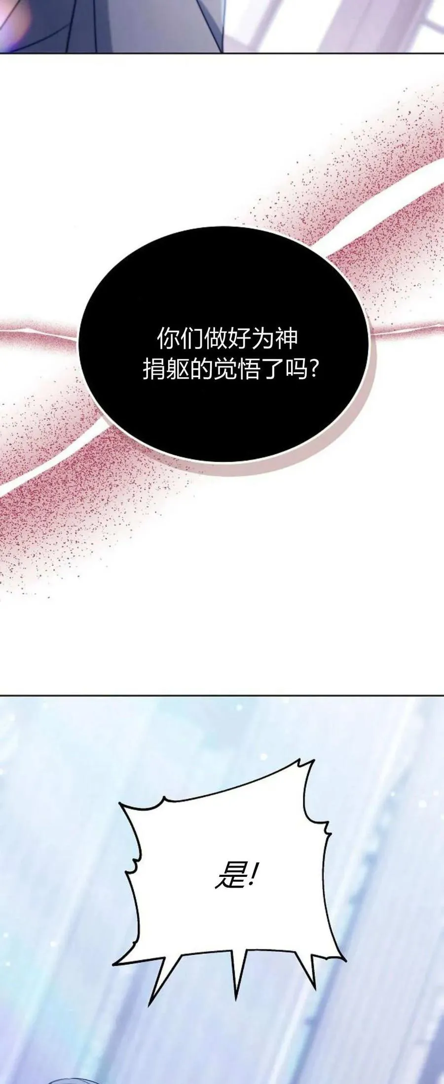 第70话17