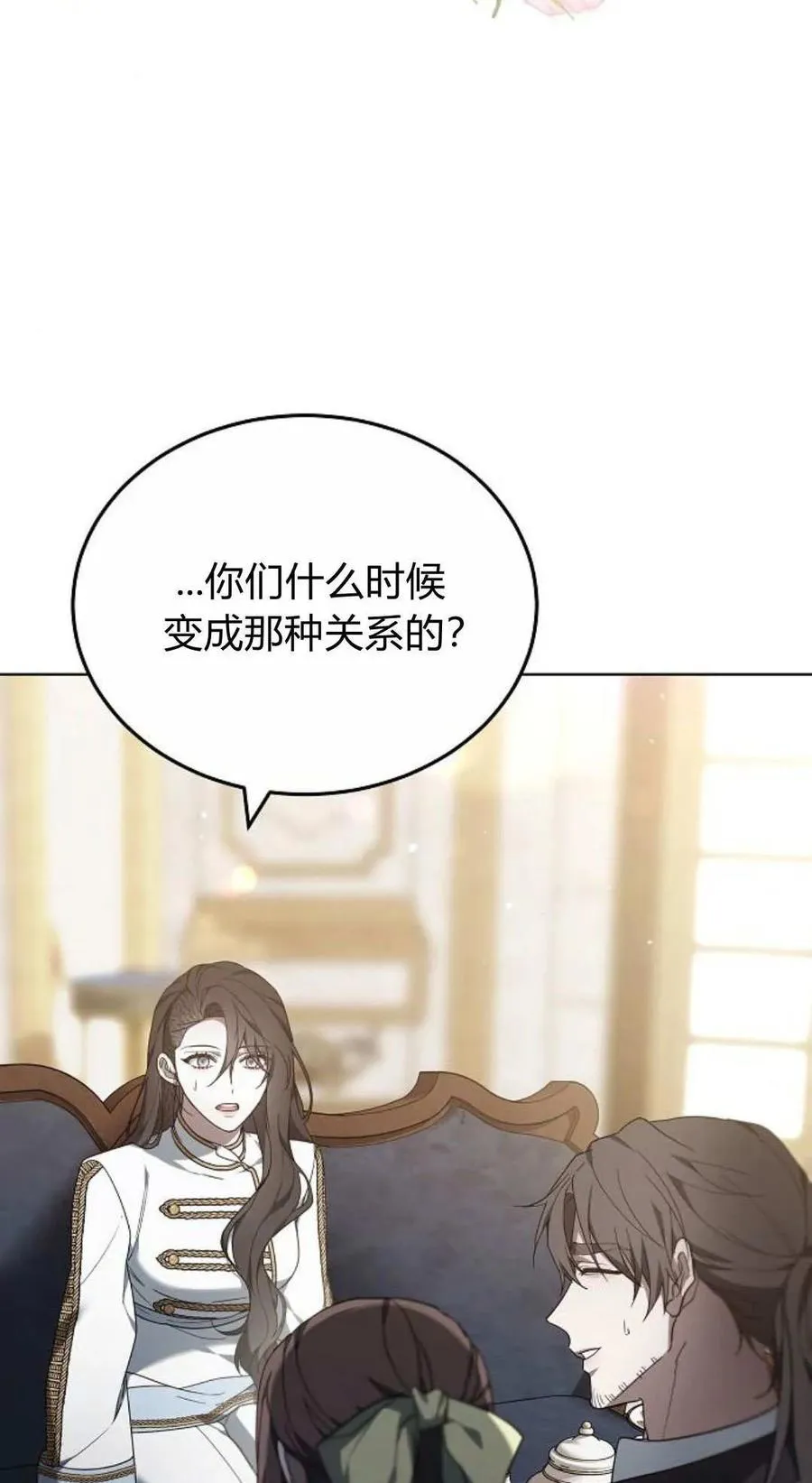 第82话117