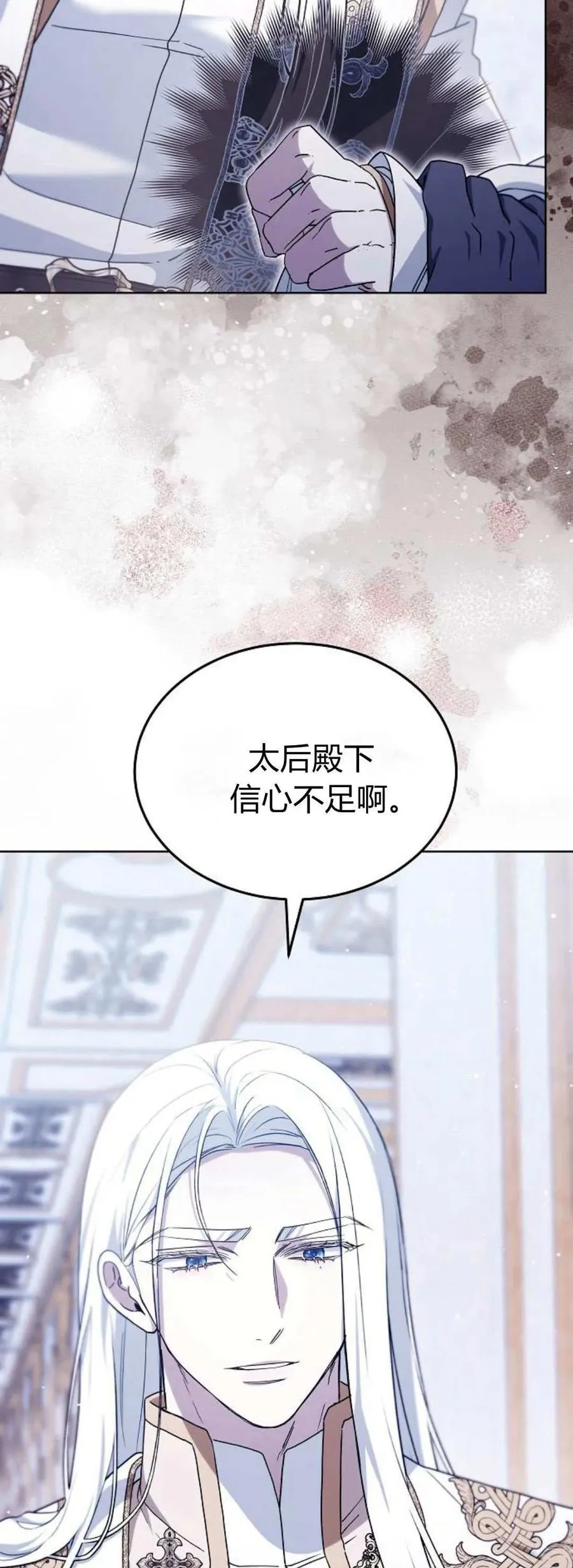 第69话74
