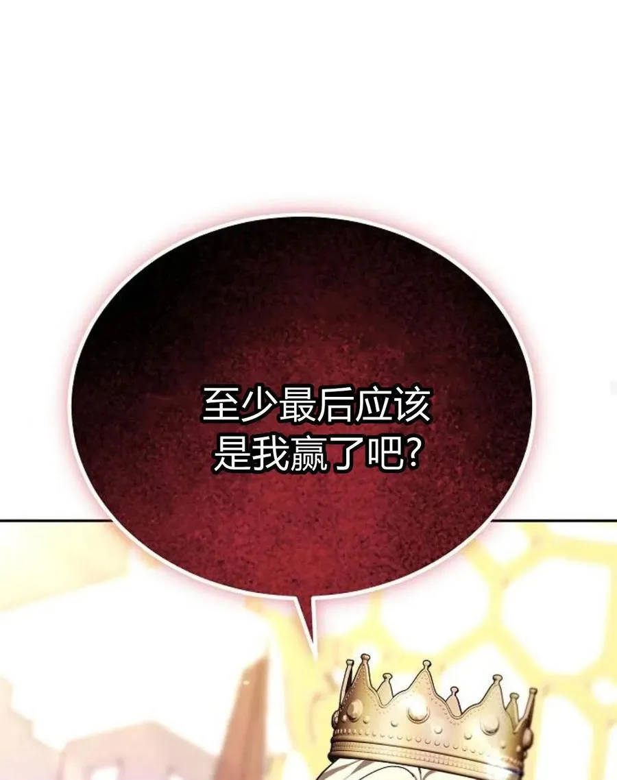 第77话114