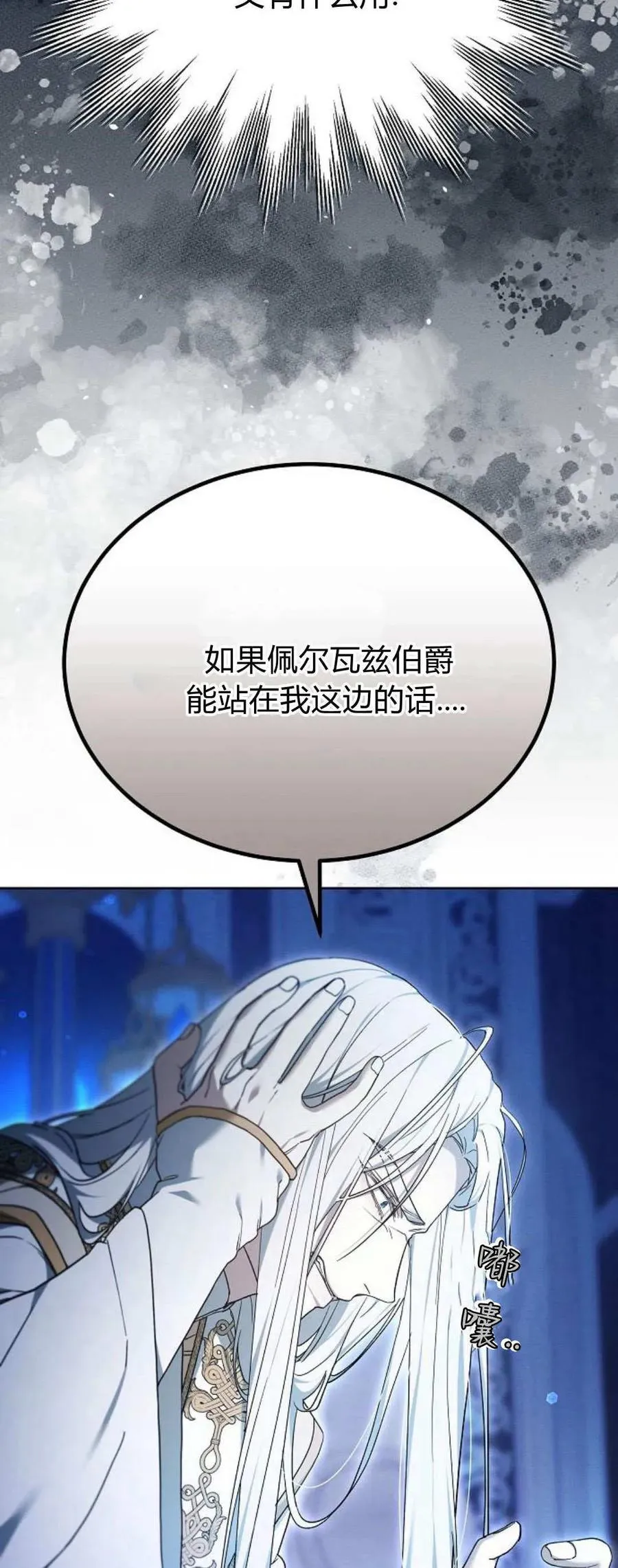 第66话6