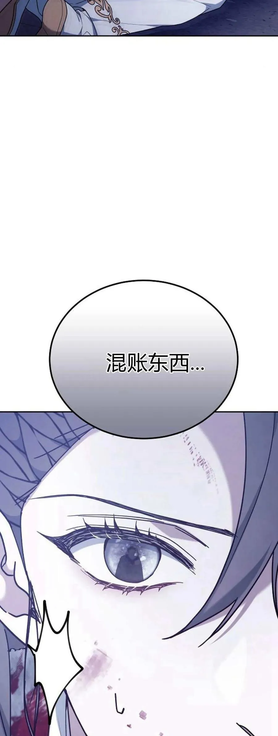 第72话111