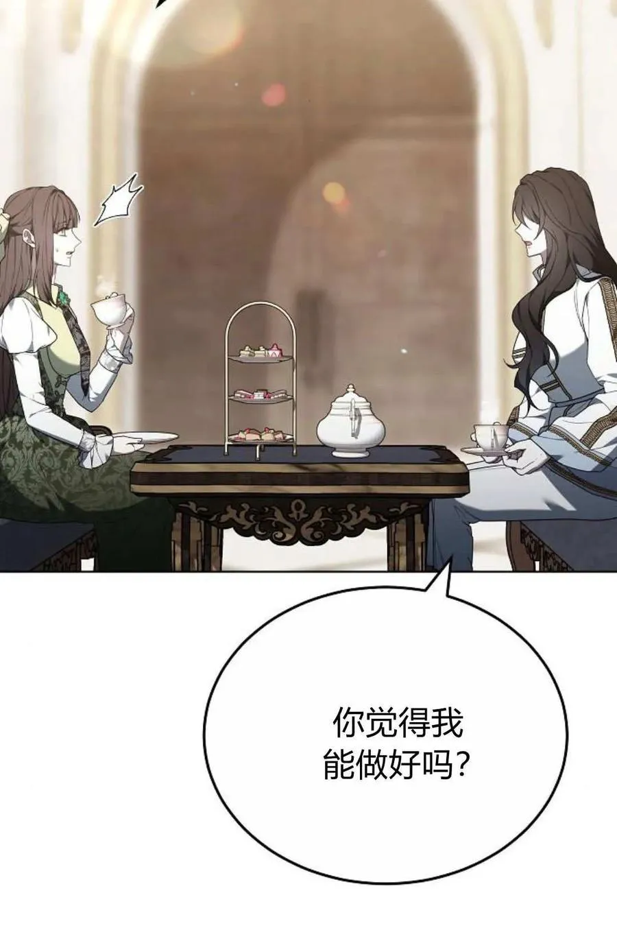 第82话83