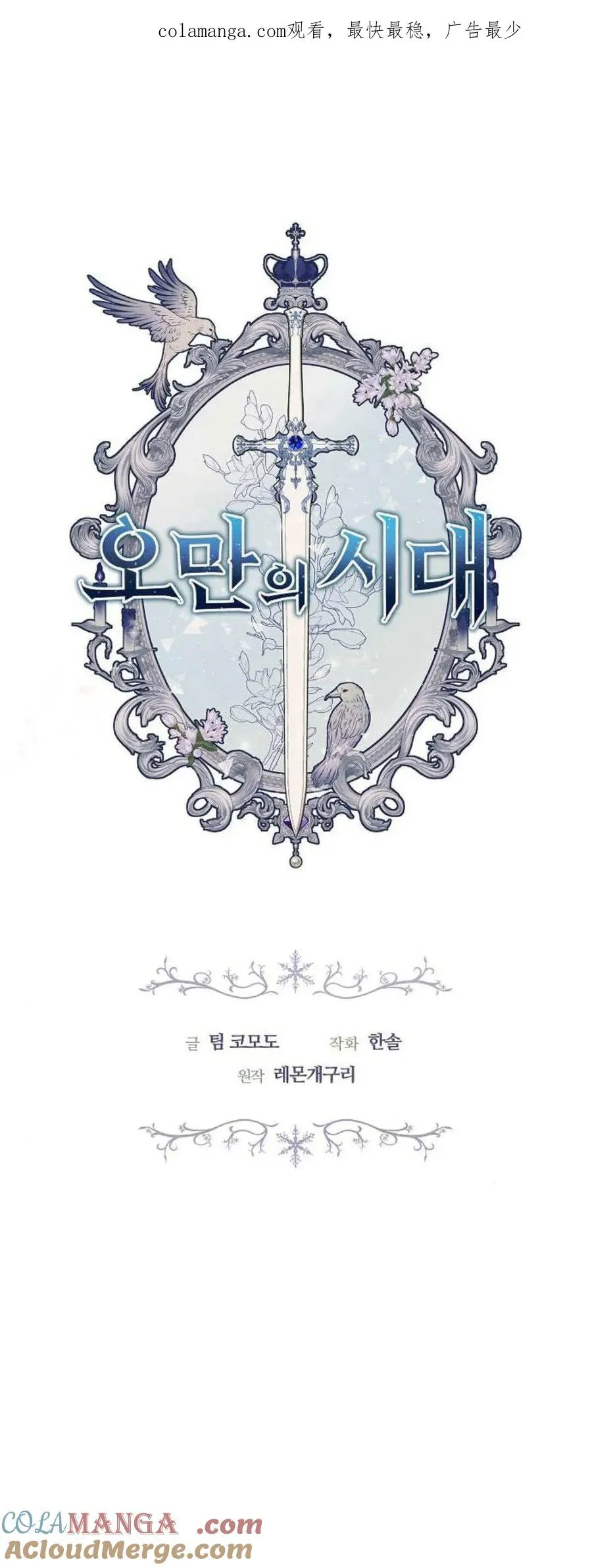第68话0