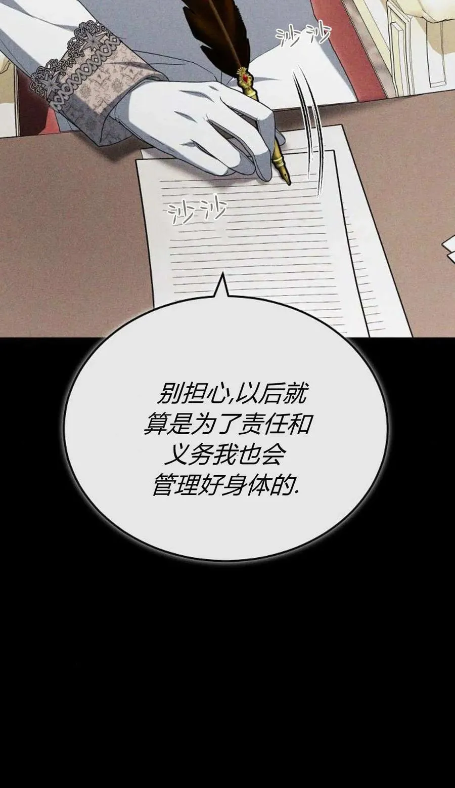 第79话103