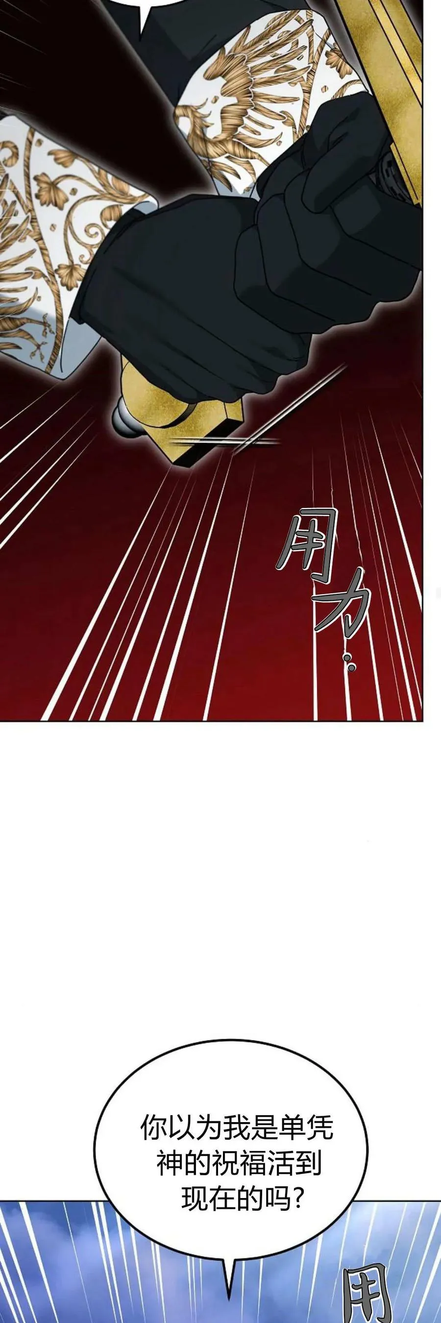 第69话22