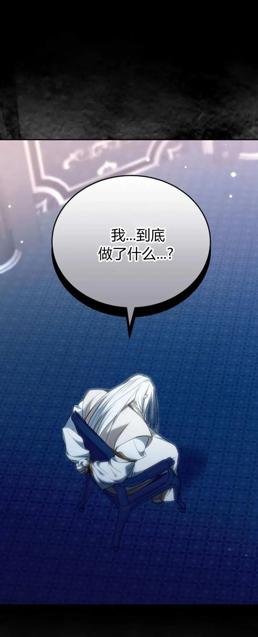 第74话87
