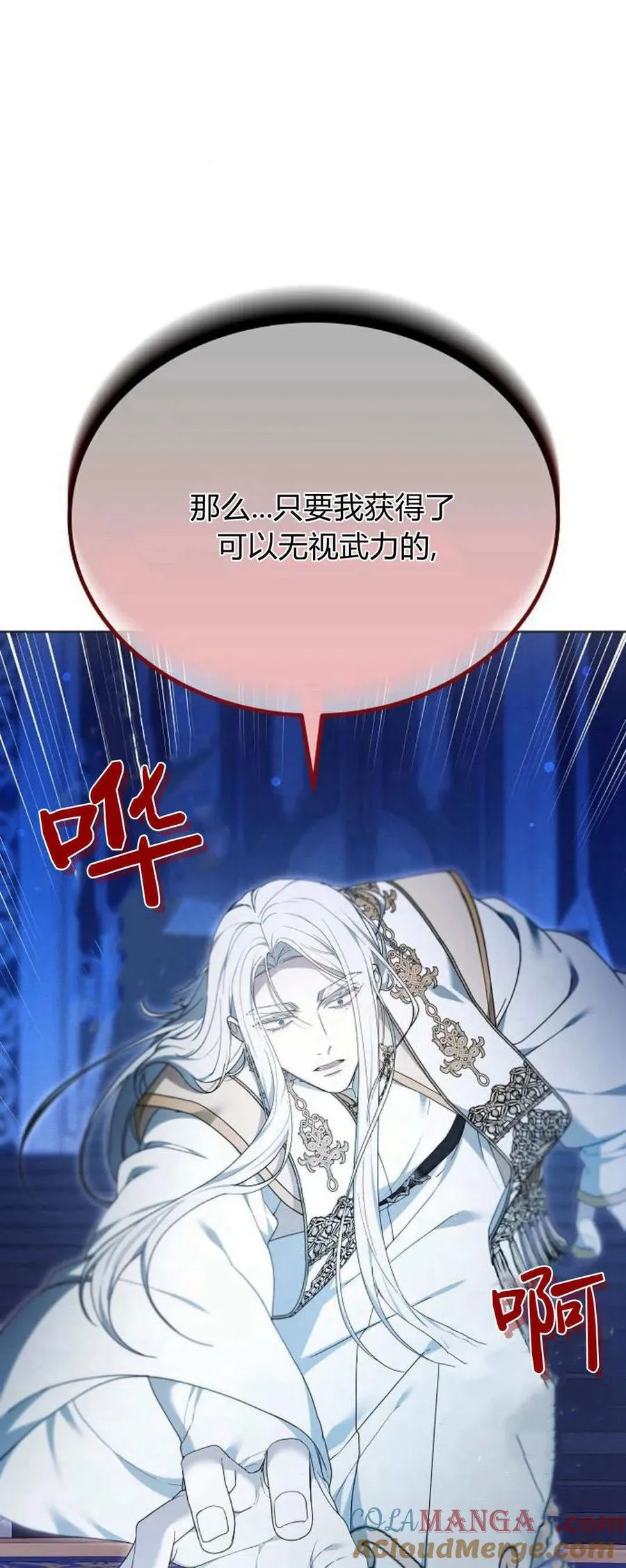 第66话20