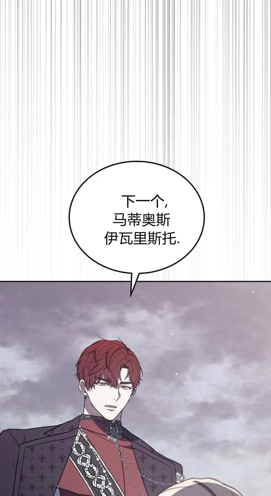 第78话50