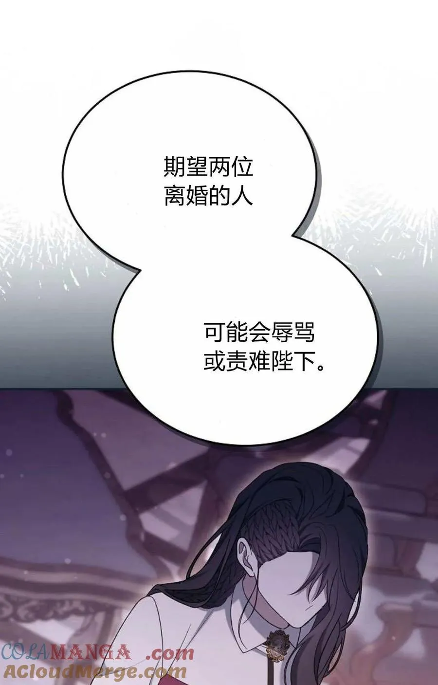 第81话120