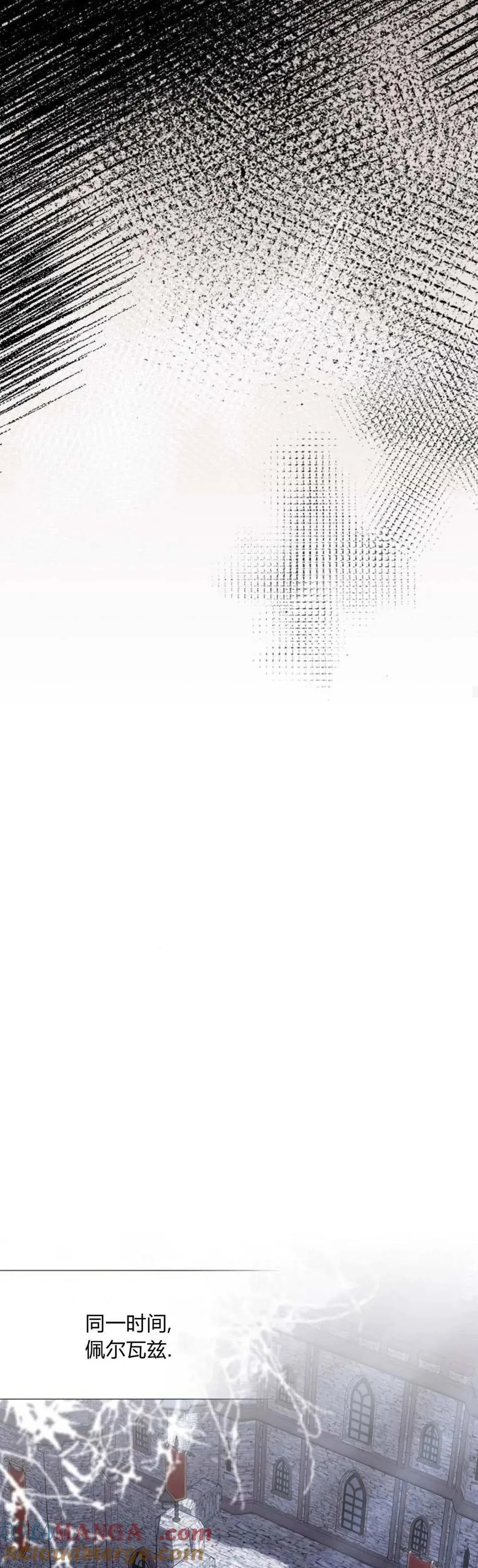 第69话33
