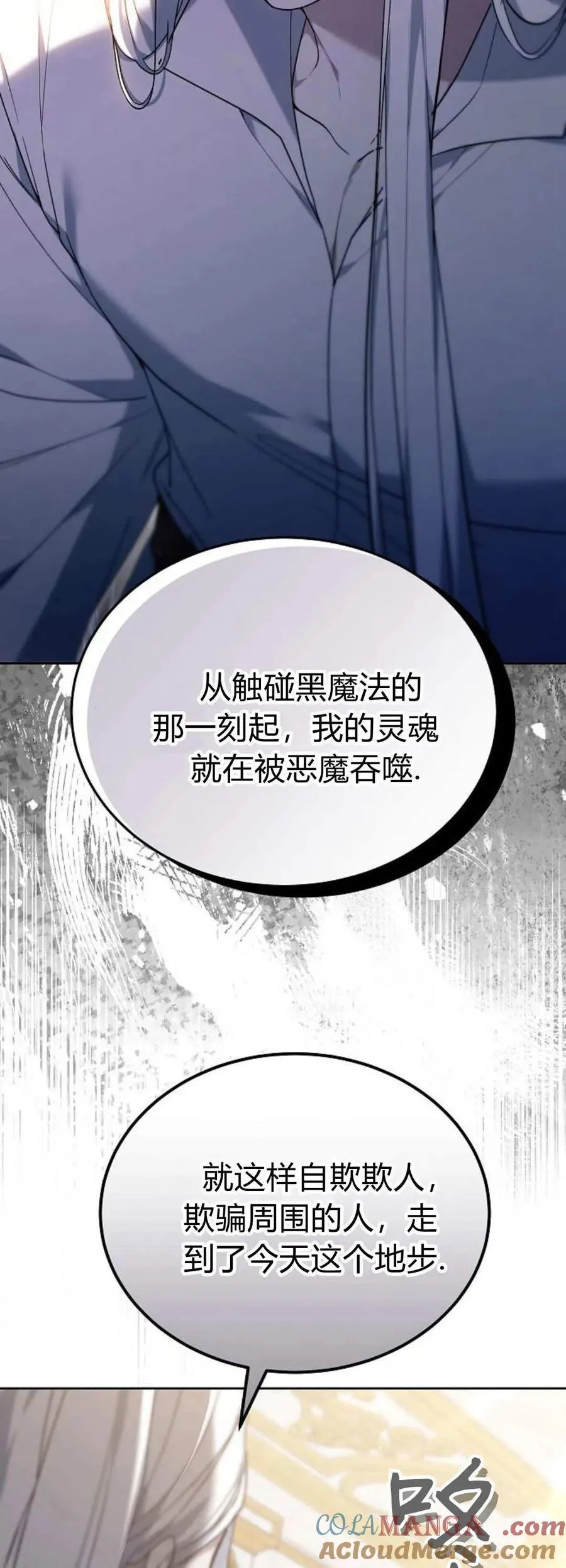 第75话72