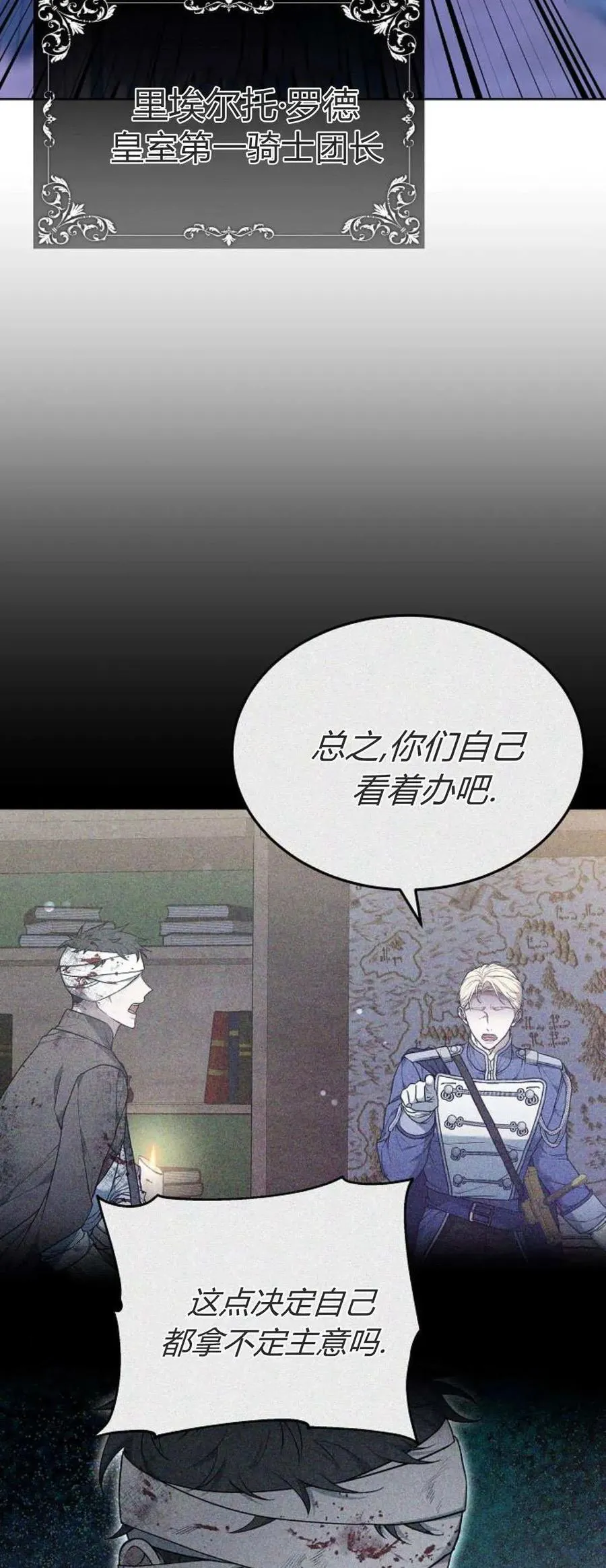 第68话51