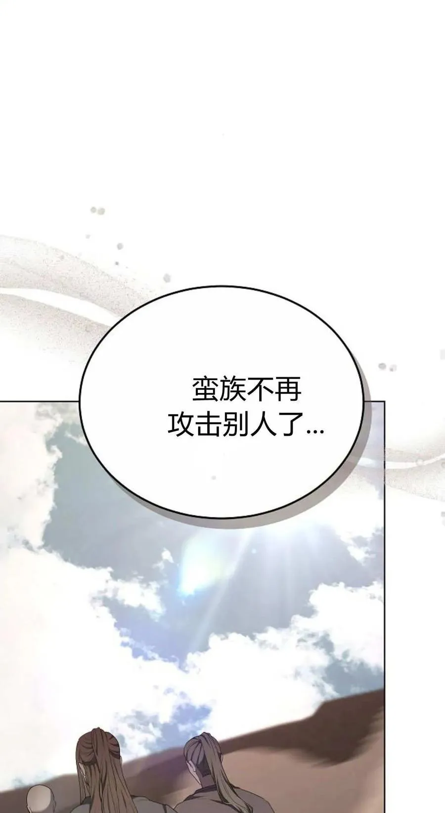 第82话41