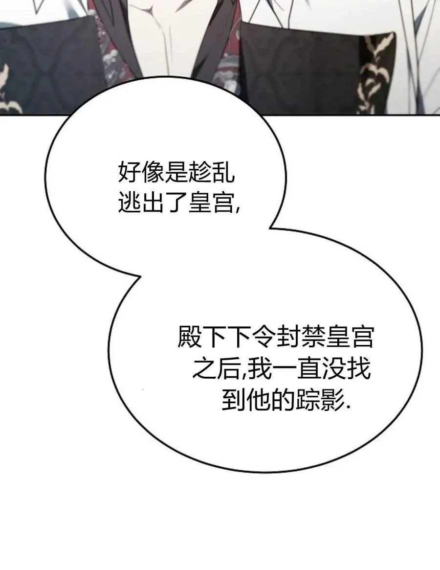 第77话139