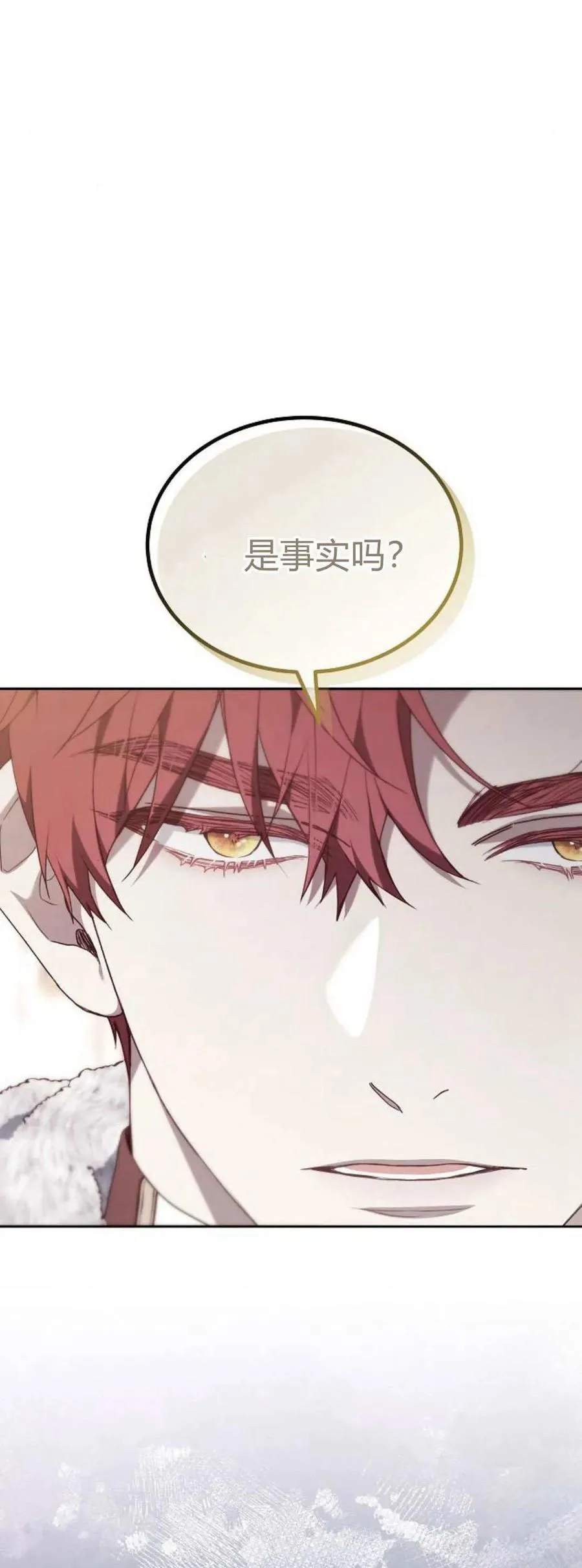 第75话25