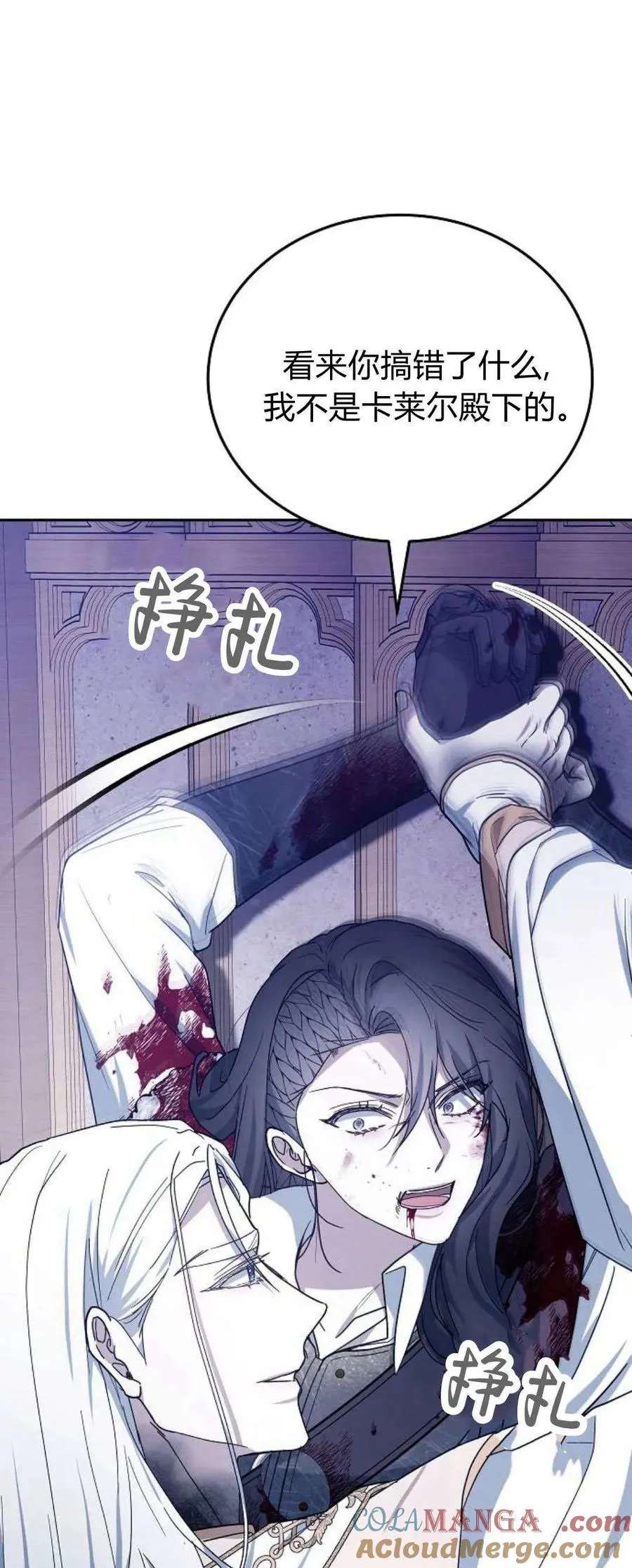 第72话100