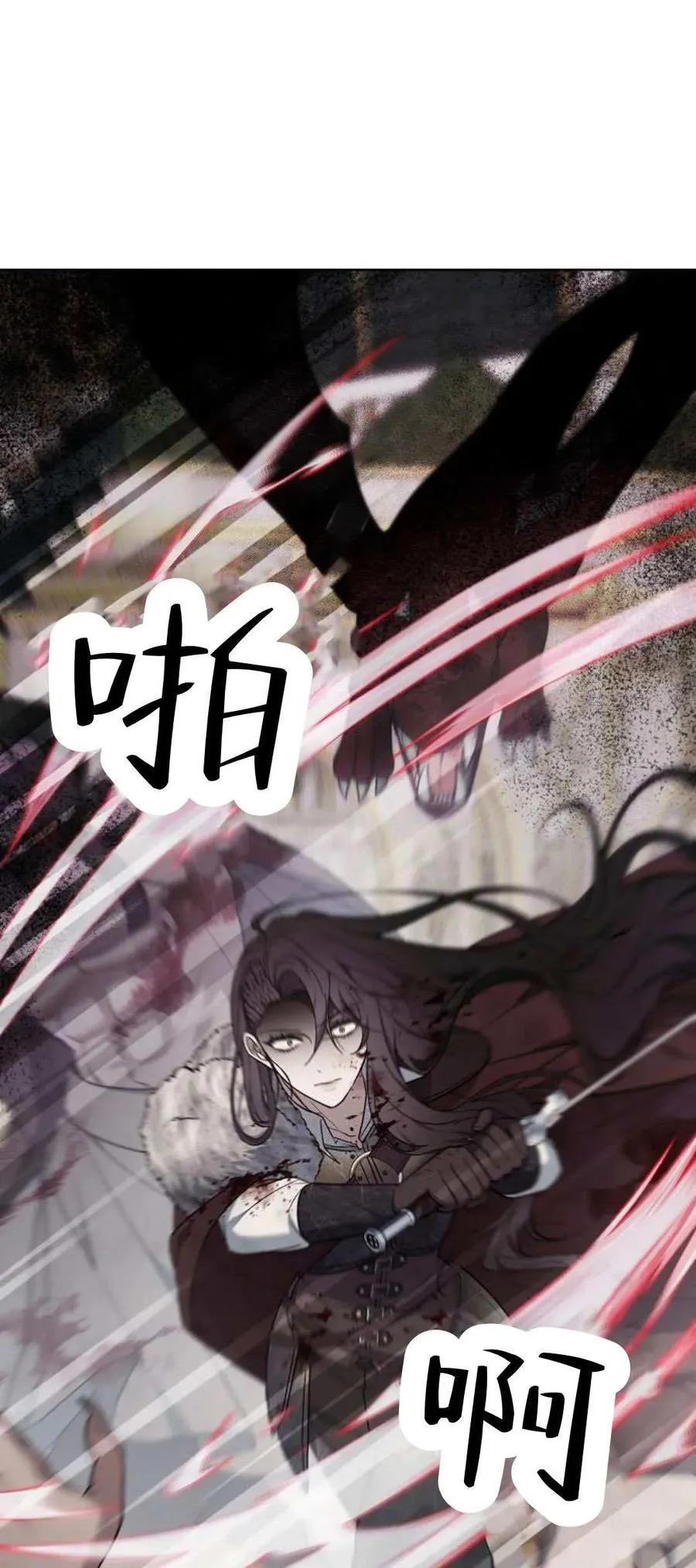 第71话50