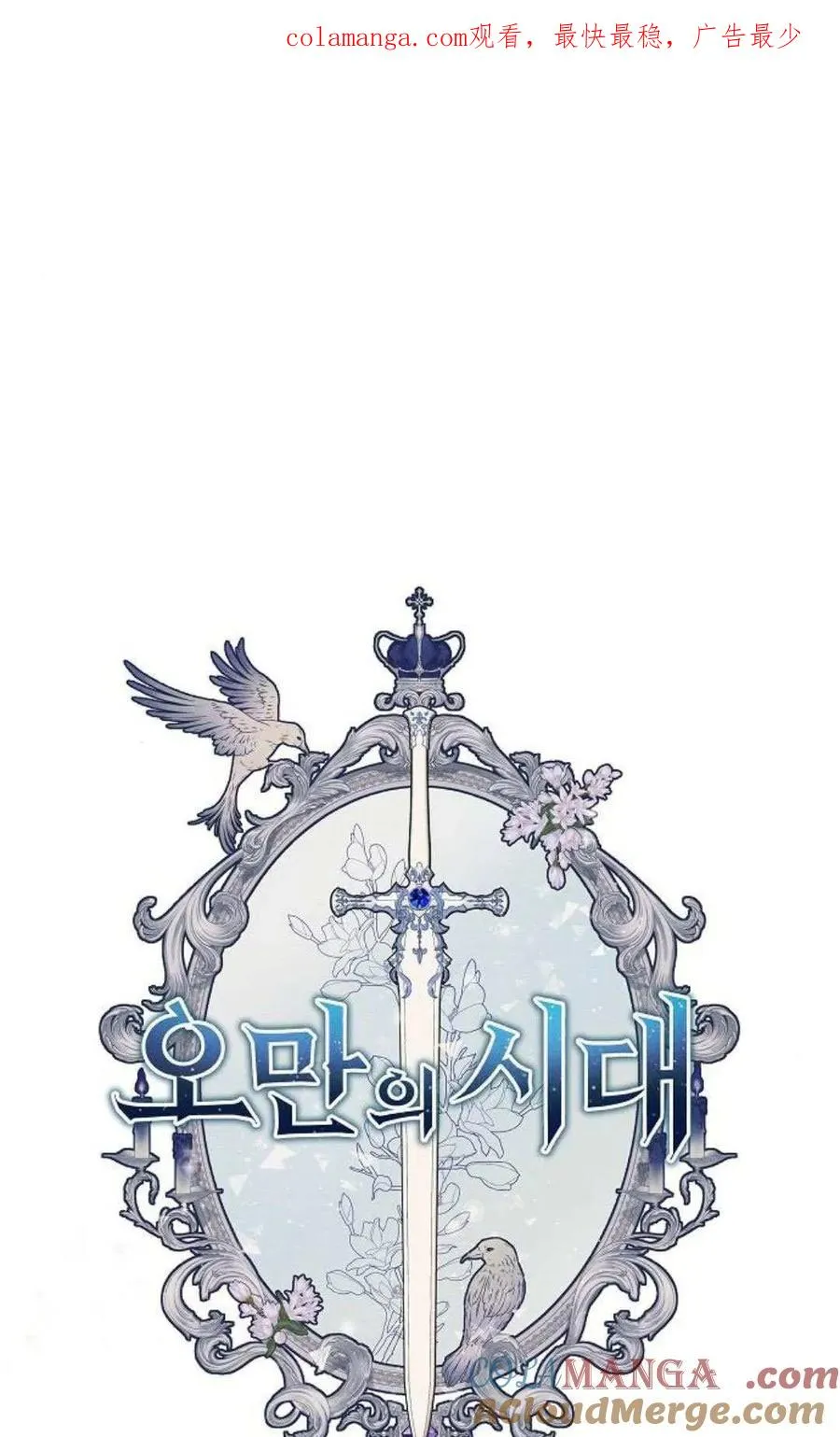 第82话0
