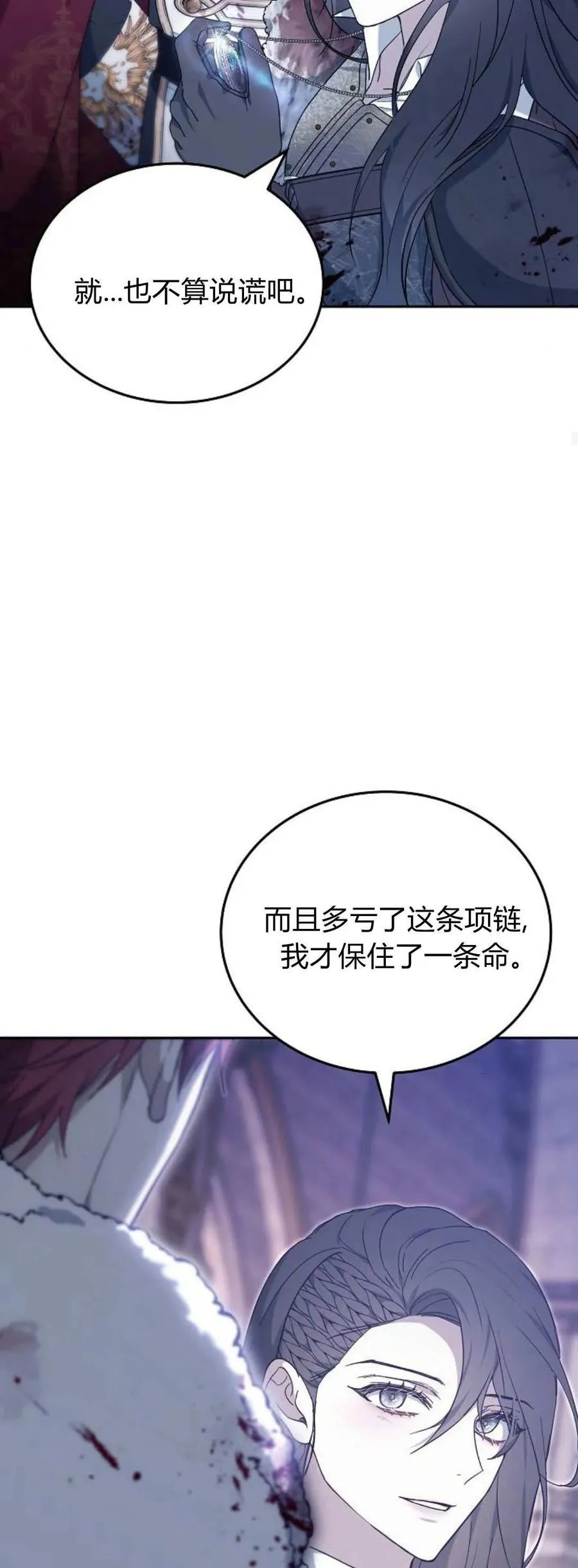 第74话22