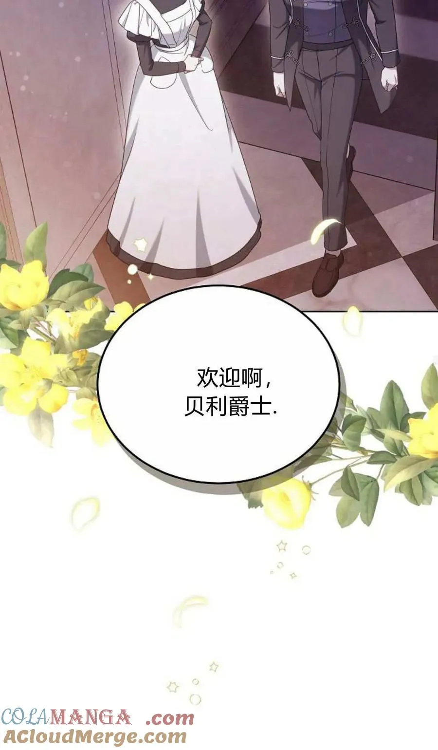 第81话104
