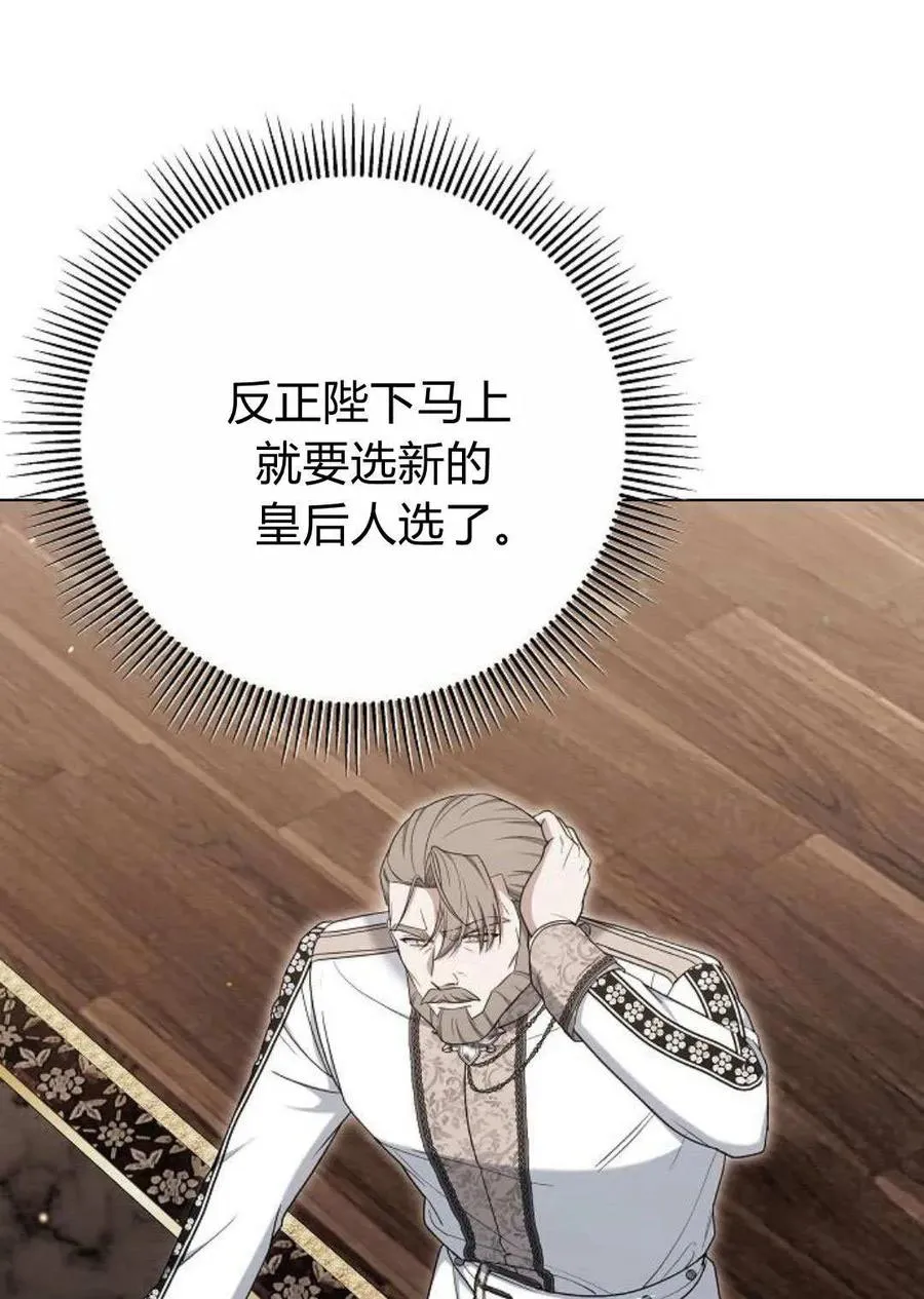 第79话66
