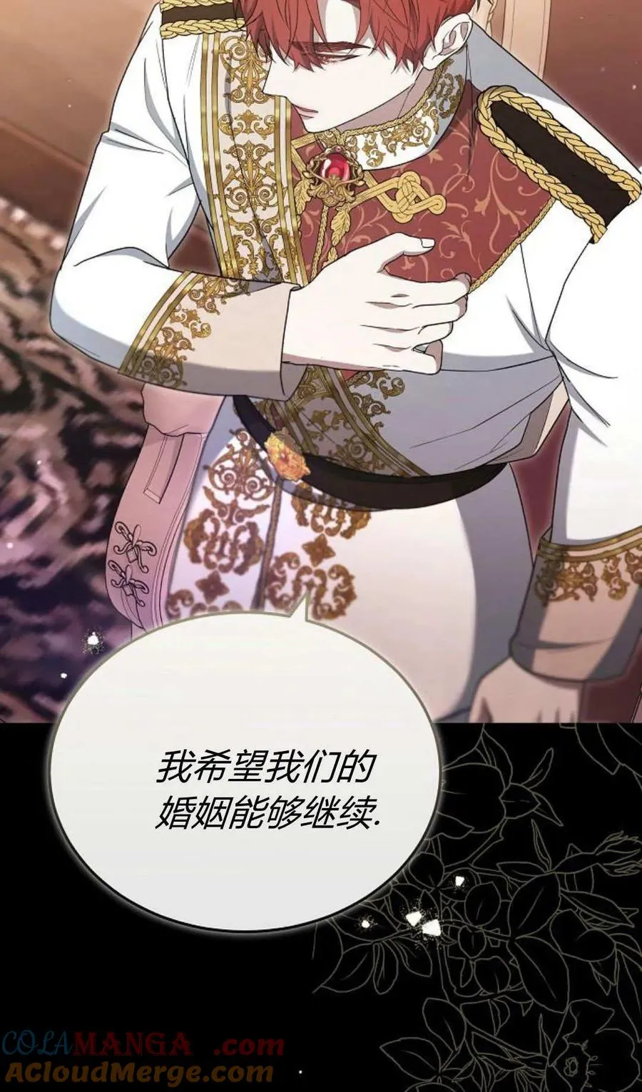 第81话40