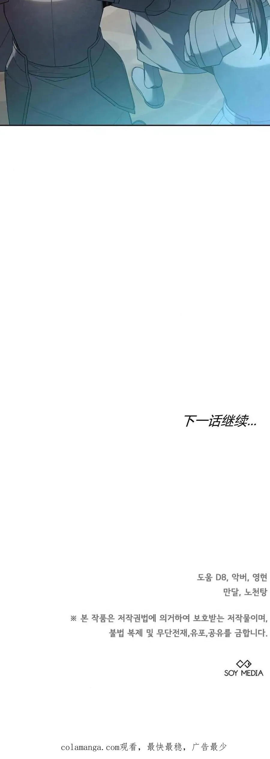 第76话99