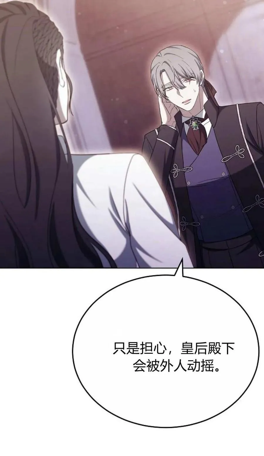 第81话119