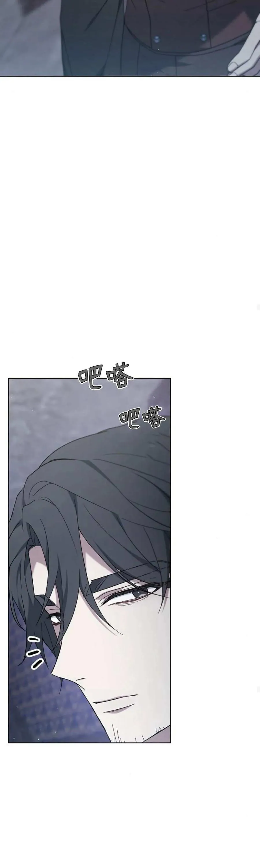 第69话38