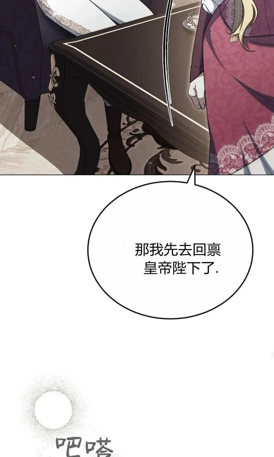 第80话65