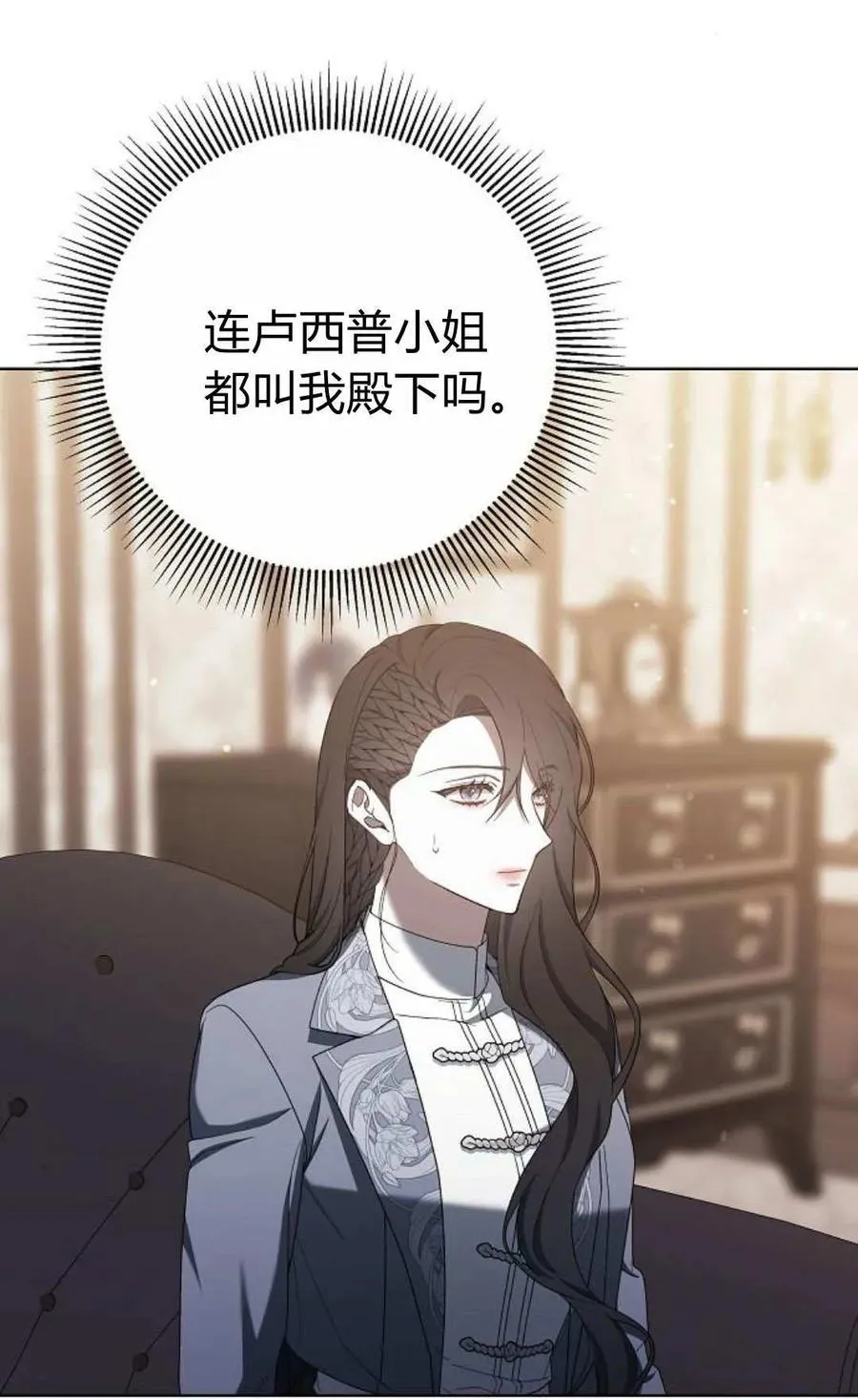 第82话6