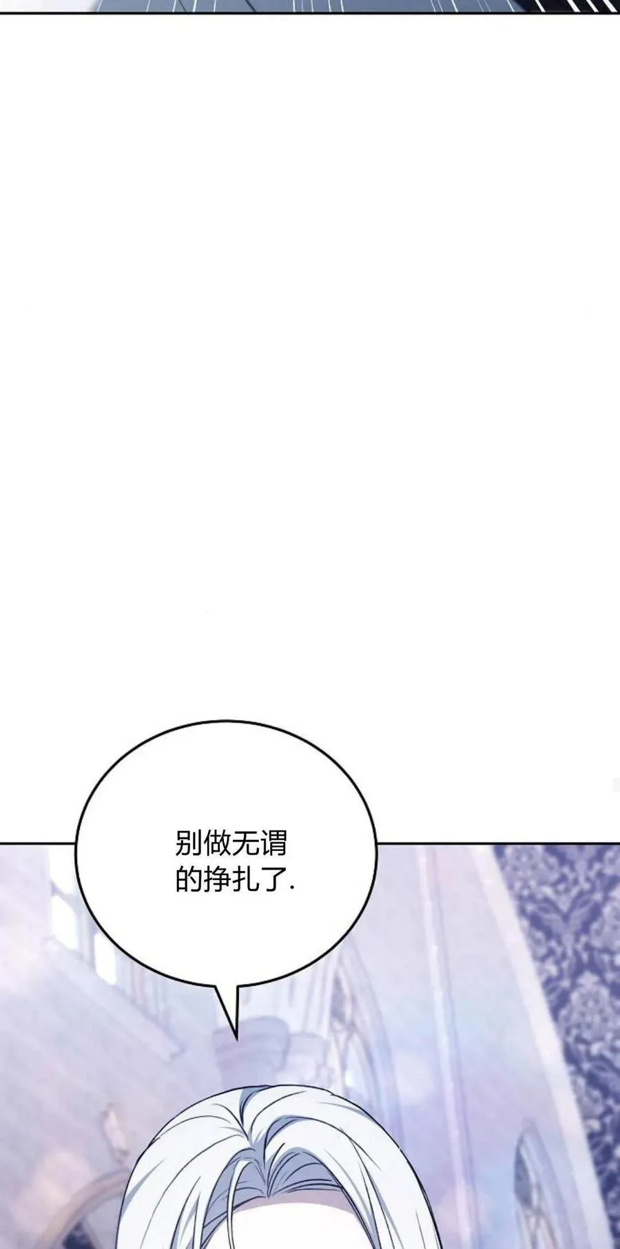 第72话31