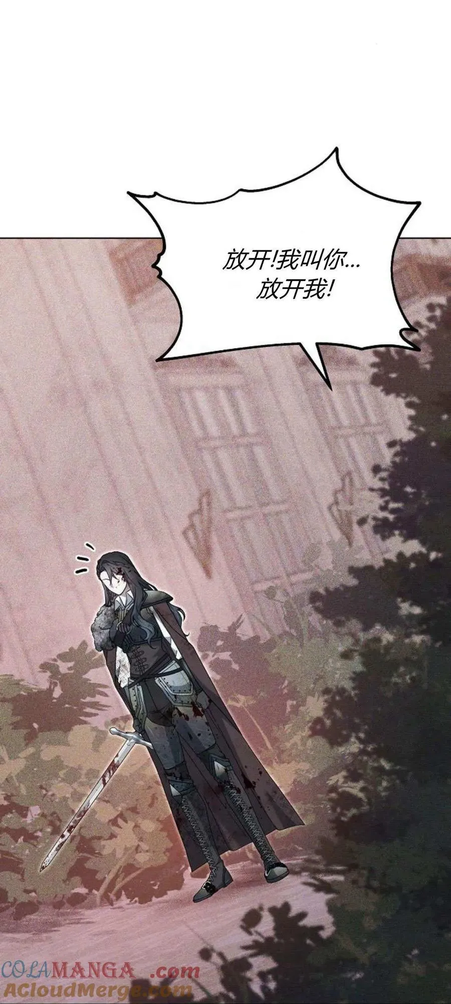 第71话100
