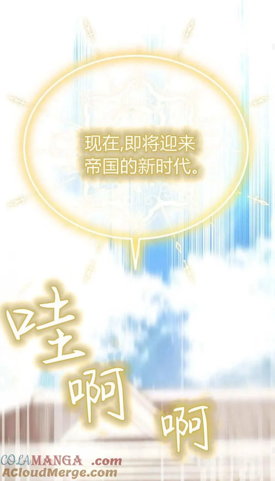 第78话72