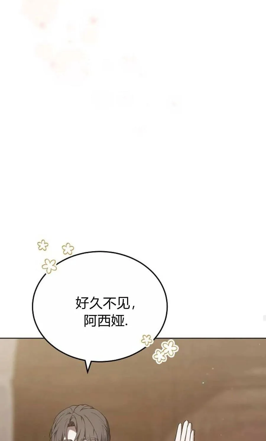 第82话66