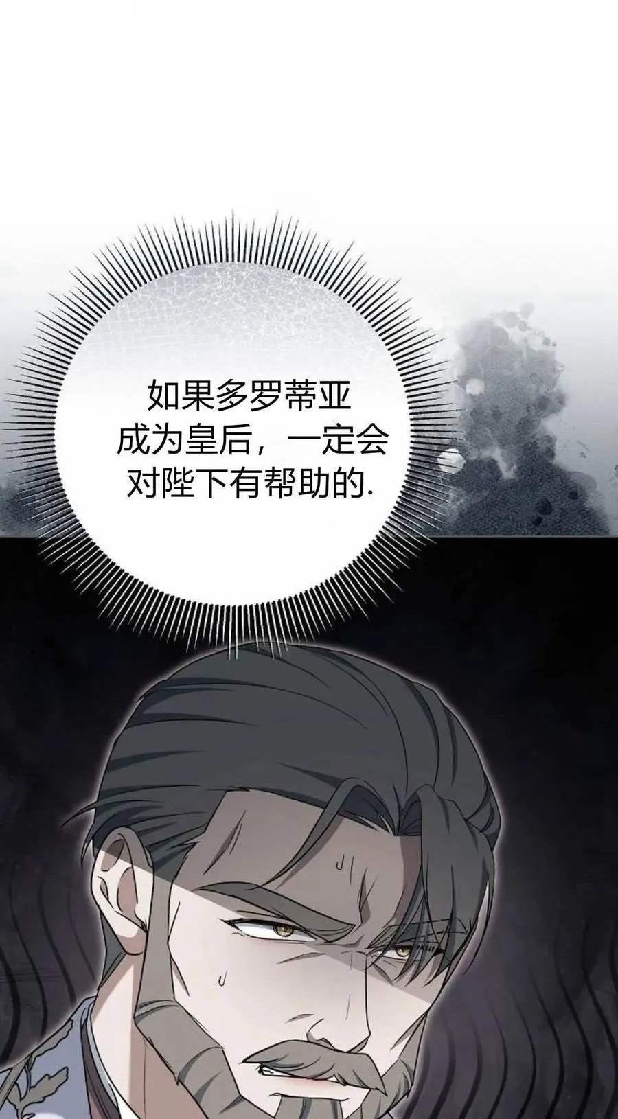 第81话15