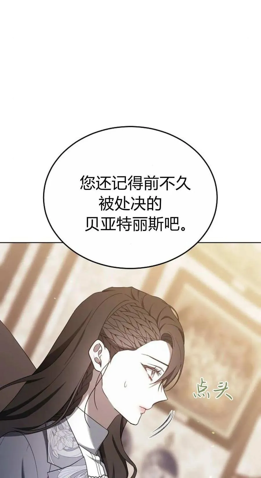第82话15