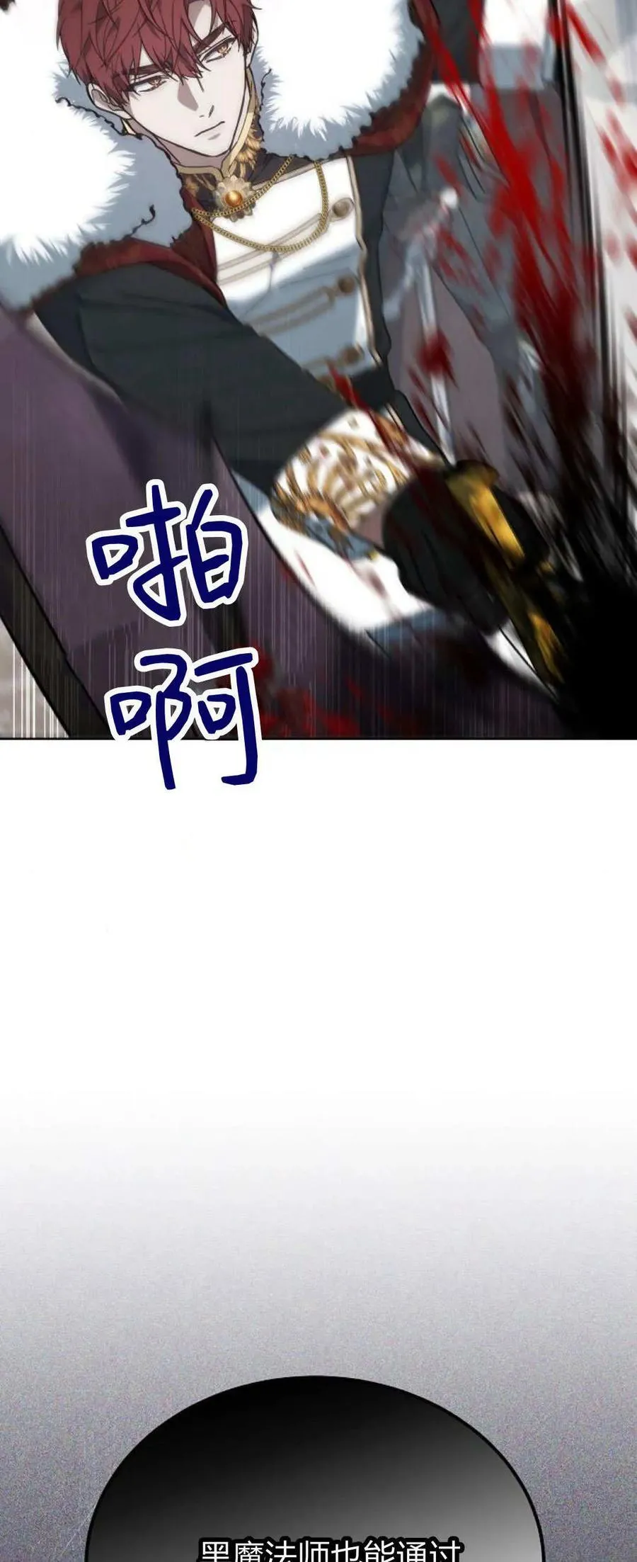 第70话97