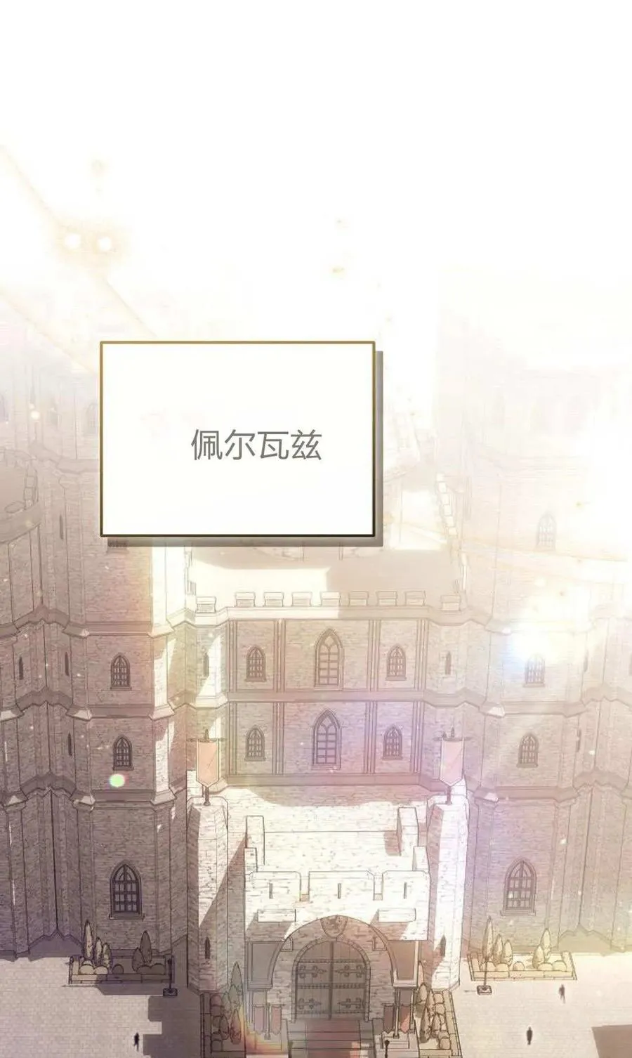 第79话121