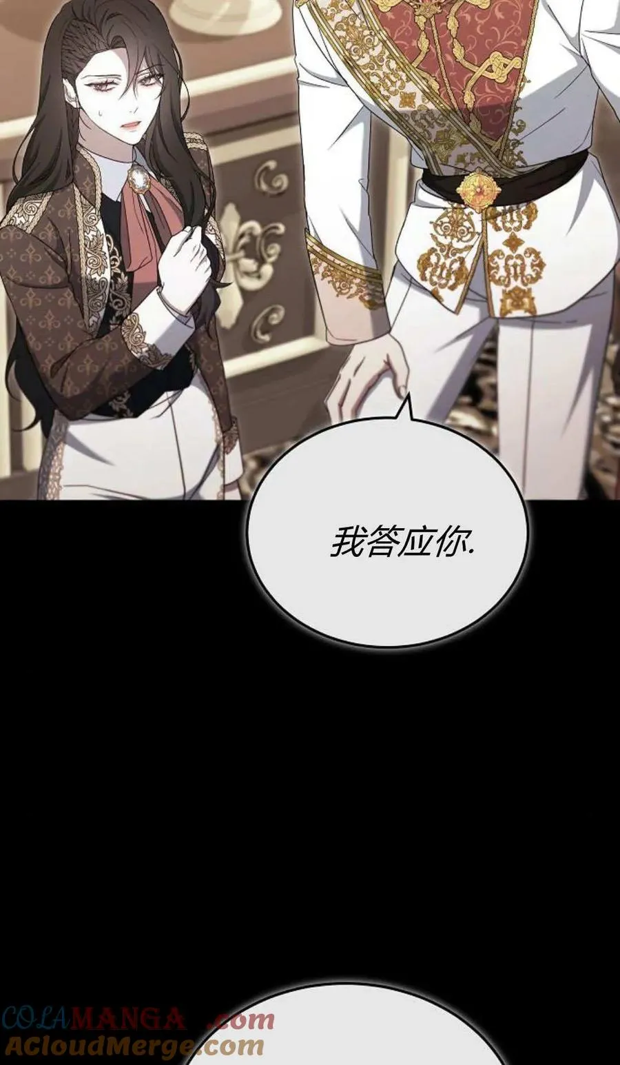 第81话68