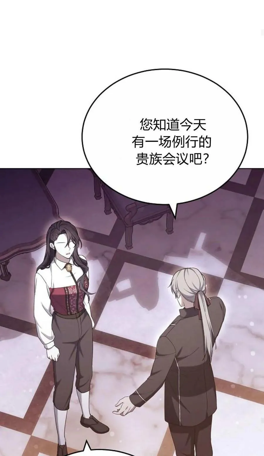 第81话110