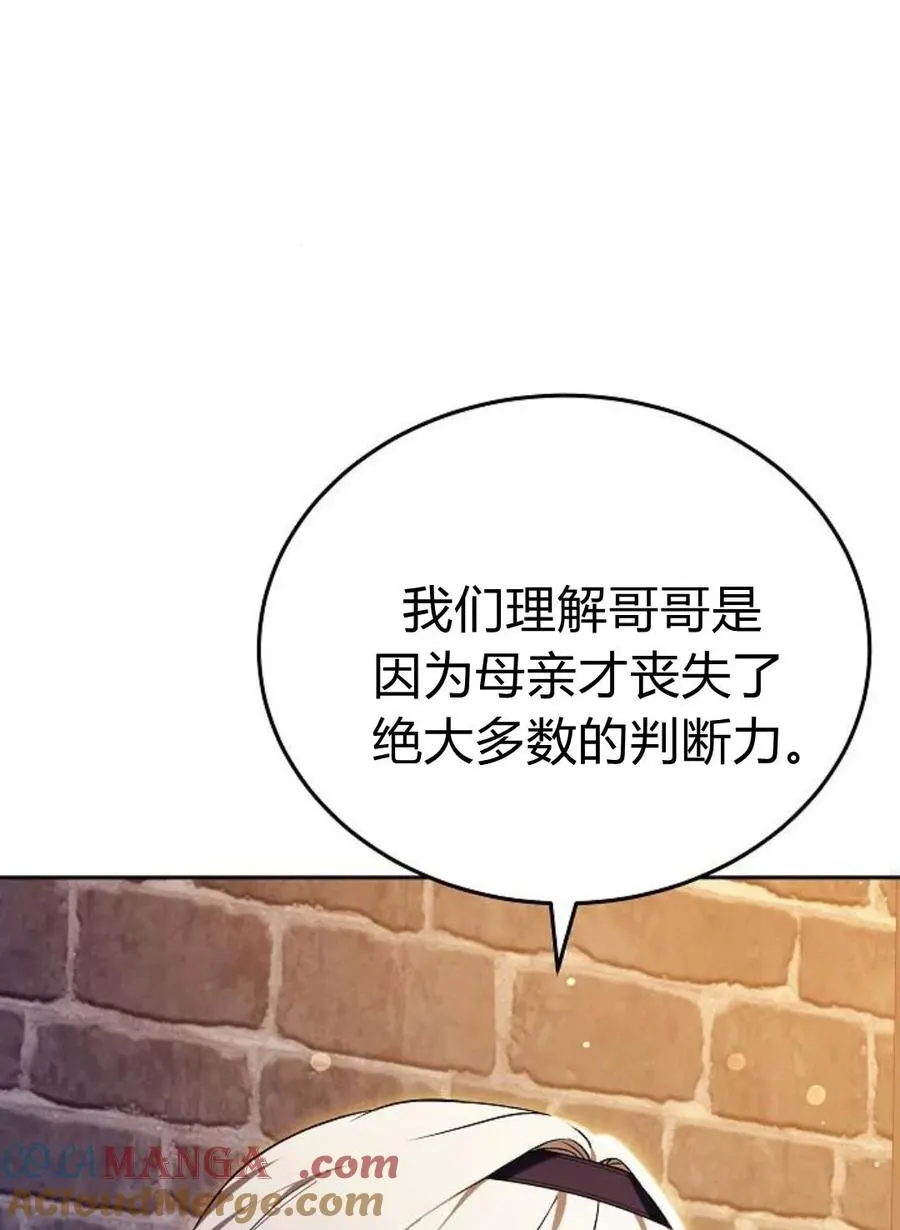 第77话188