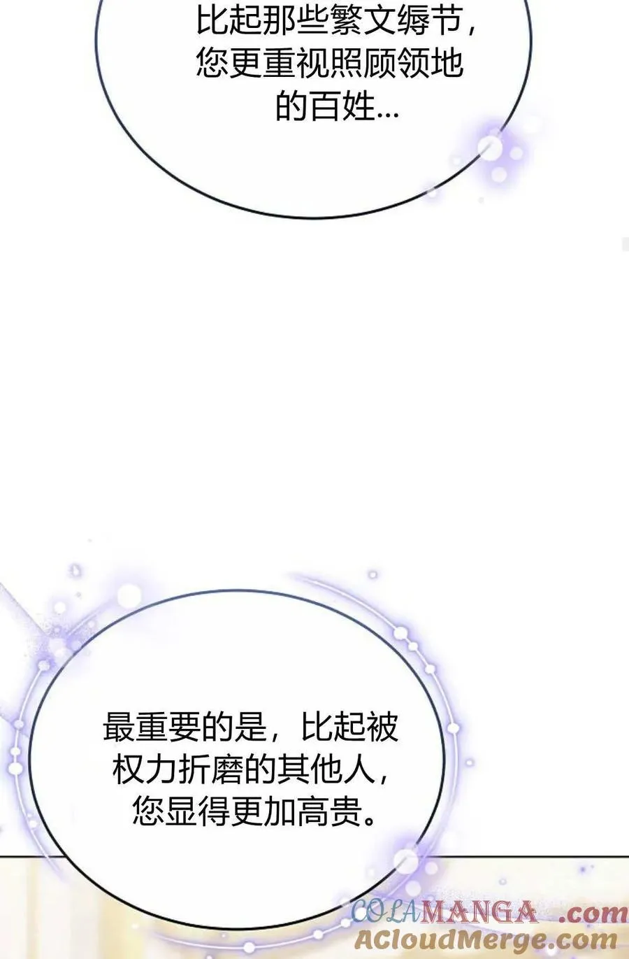 第82话88