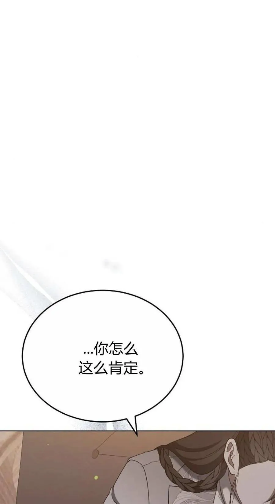 第82话23