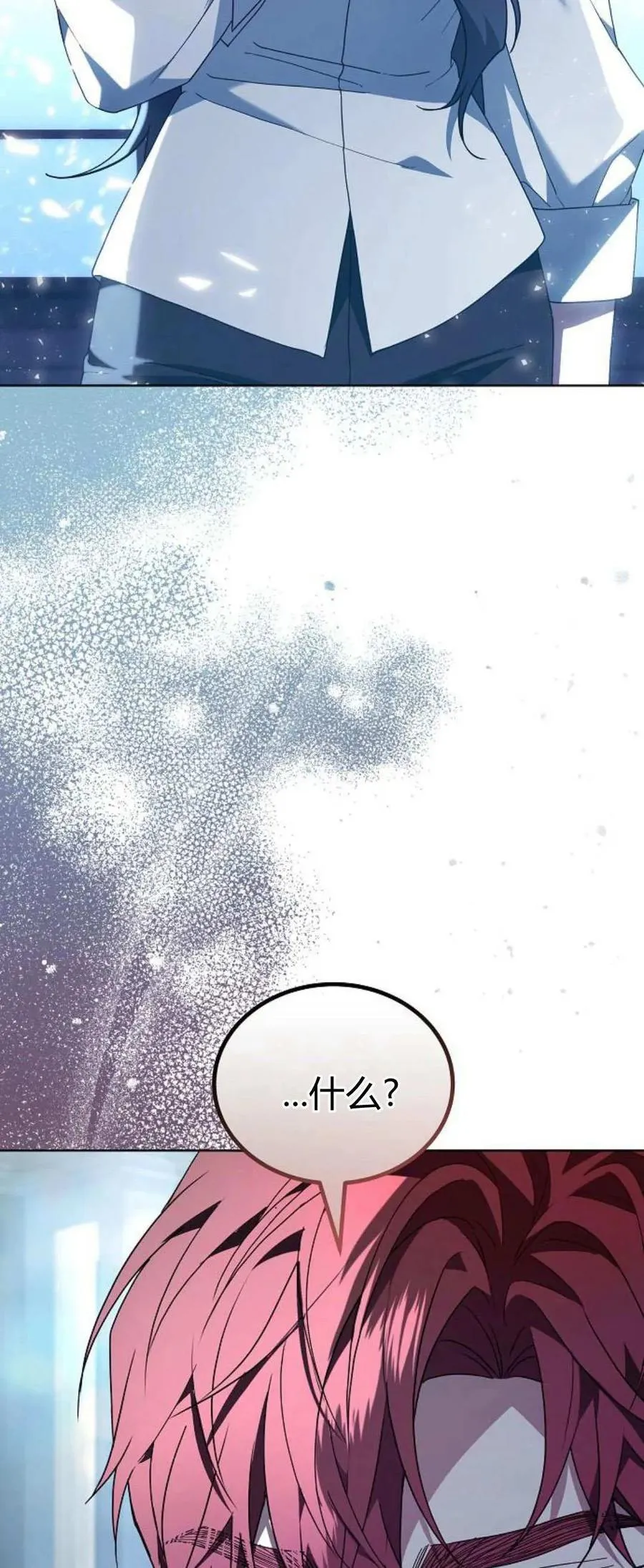 第67话1
