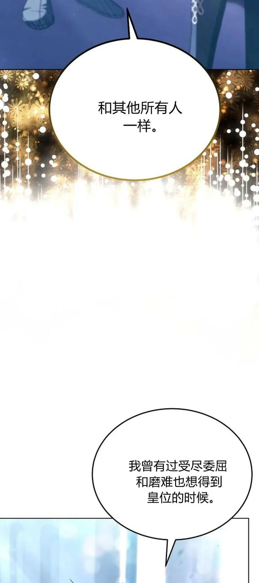 第66话78