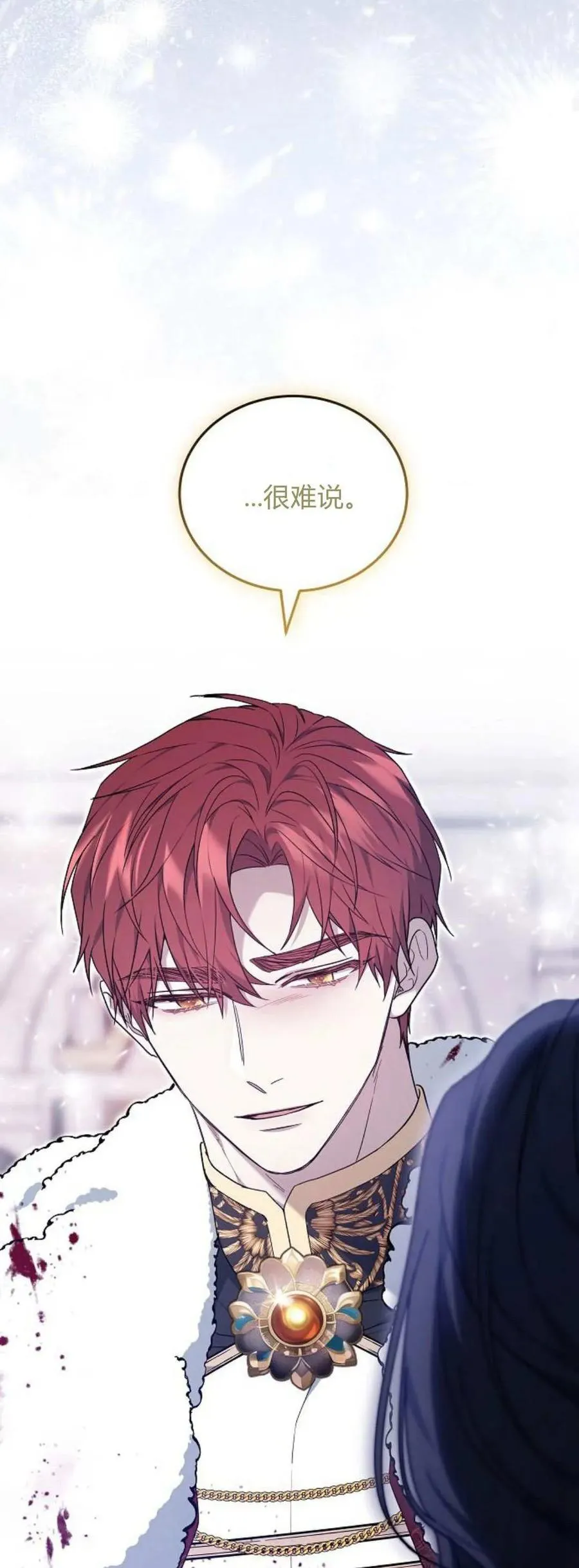 第74话26