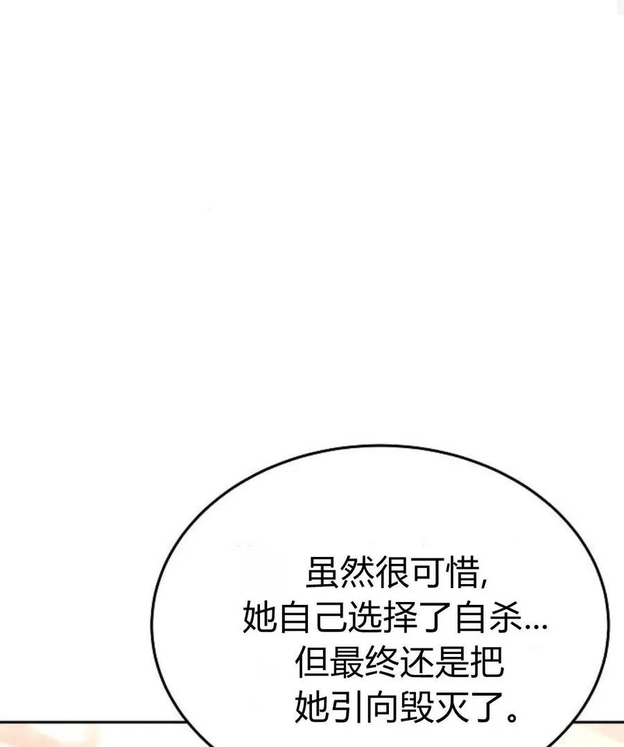 第77话157