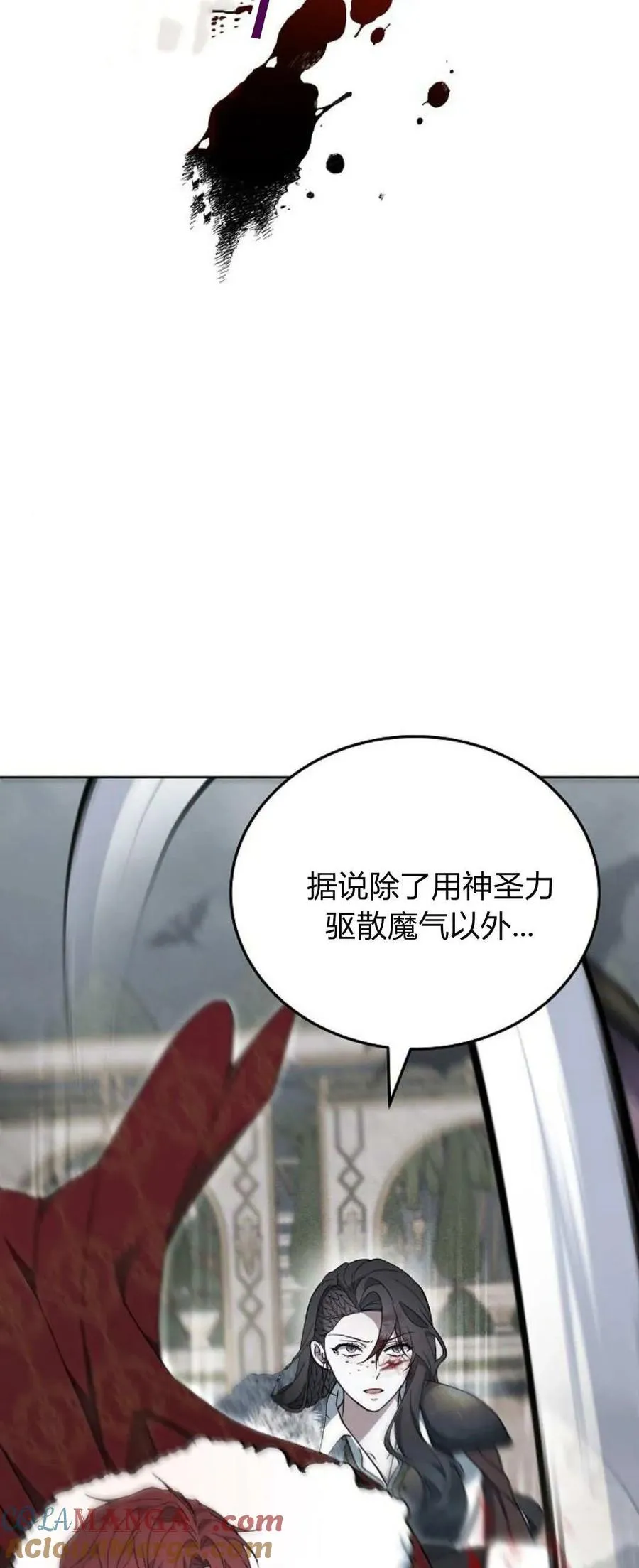 第70话96